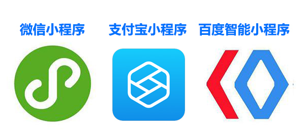 如此簡(jiǎn)單!序多多小程序一次開發(fā),輕松對(duì)接微信、支付寶、三大平臺(tái)