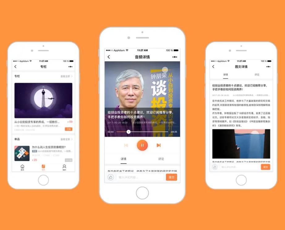 探索淘金科技 專業微信與抖音小程序開發，賦能企業數字化轉型