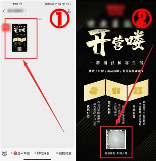企業(yè)微信怎么玩？這里有10個實(shí)用小程序案例