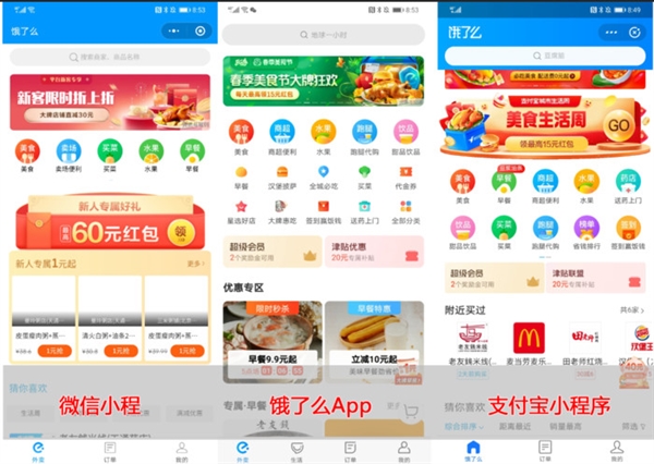 五分鐘上手，十倍效率不糊弄 這幾款小程序真的讓人相見(jiàn)恨晚.