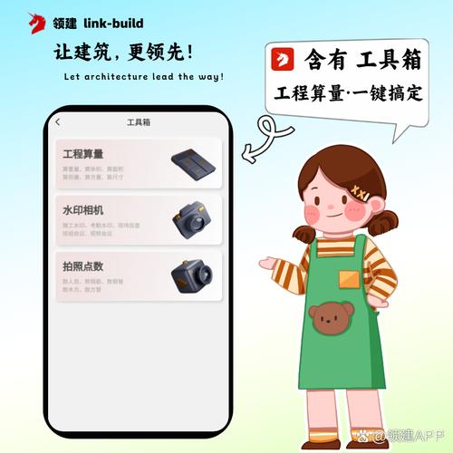 App更換啟革新篇，小微企業(yè)拓路無(wú)界